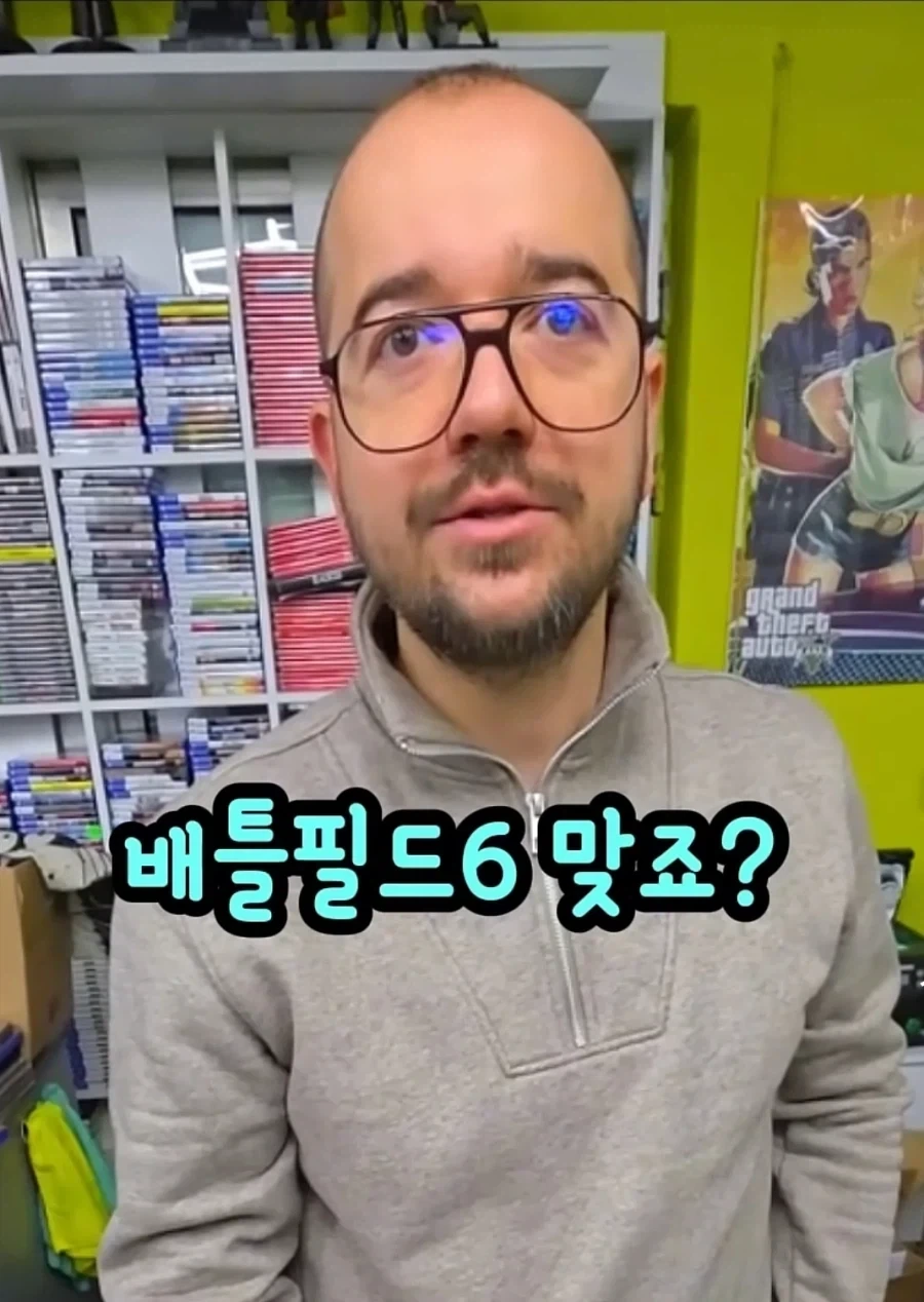 테토남 : 배틀필드 6 주시오_5.webp