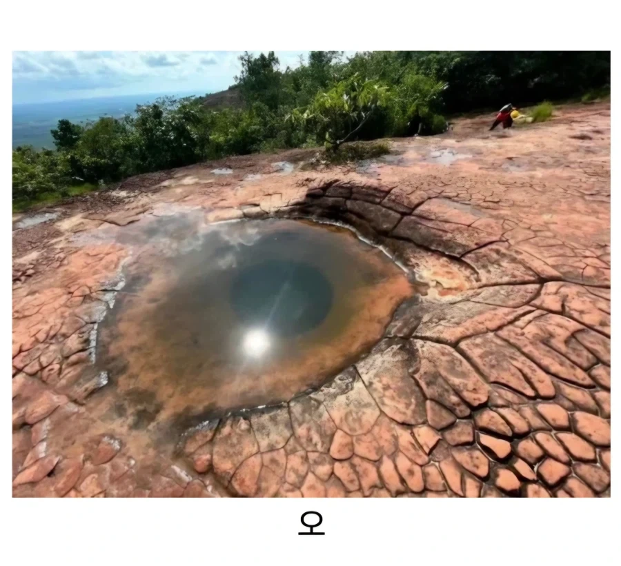 태국 국립공원에 있는 용의눈_2.webp