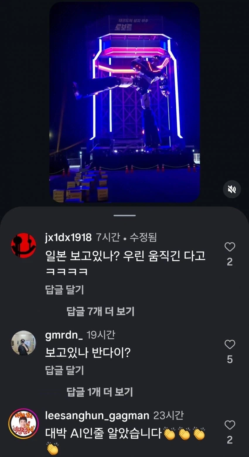 씹권브이) 아 존나 부끄럽다_1.webp