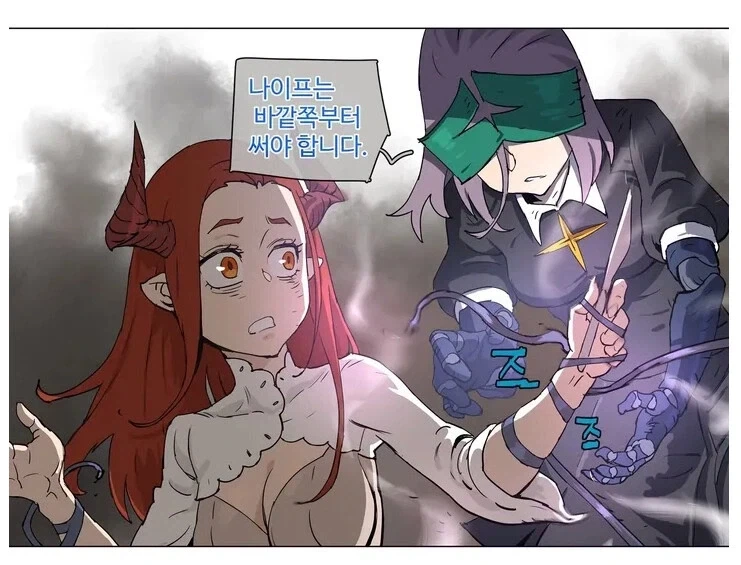 예절교육용을 색다르게 사용하는.JPG_5.webp