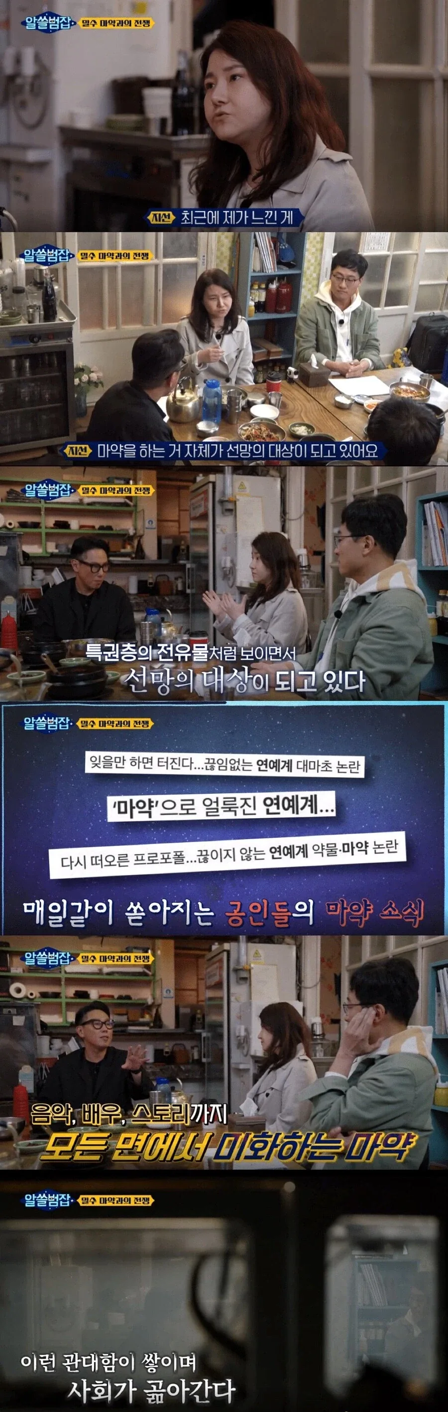 마1약 범죄자가 쉽게 풀려나면 안되는 이유.jpg_1.webp