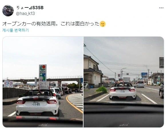 오픈카 의외의 장점.jpg_1.webp