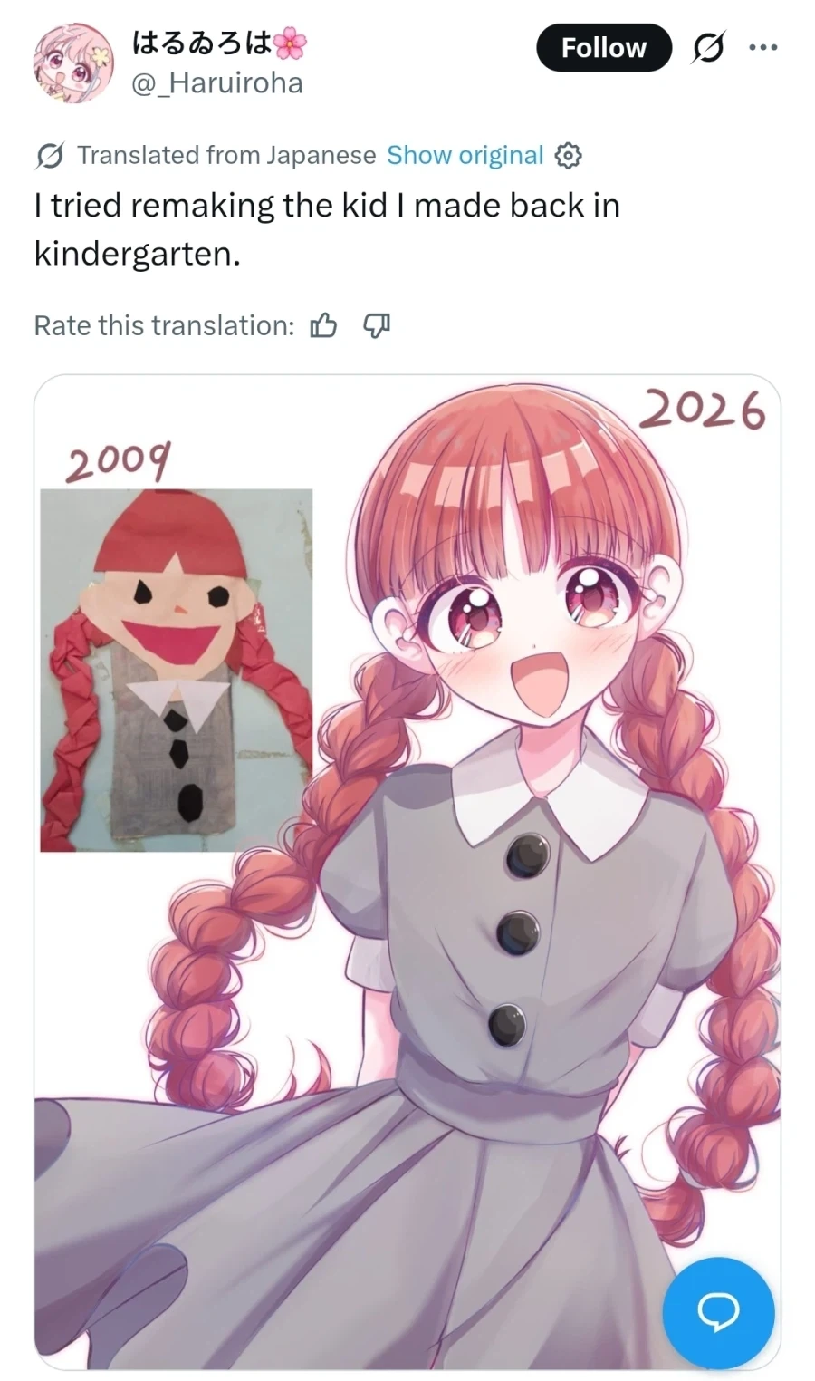 묘한 감동_1.webp