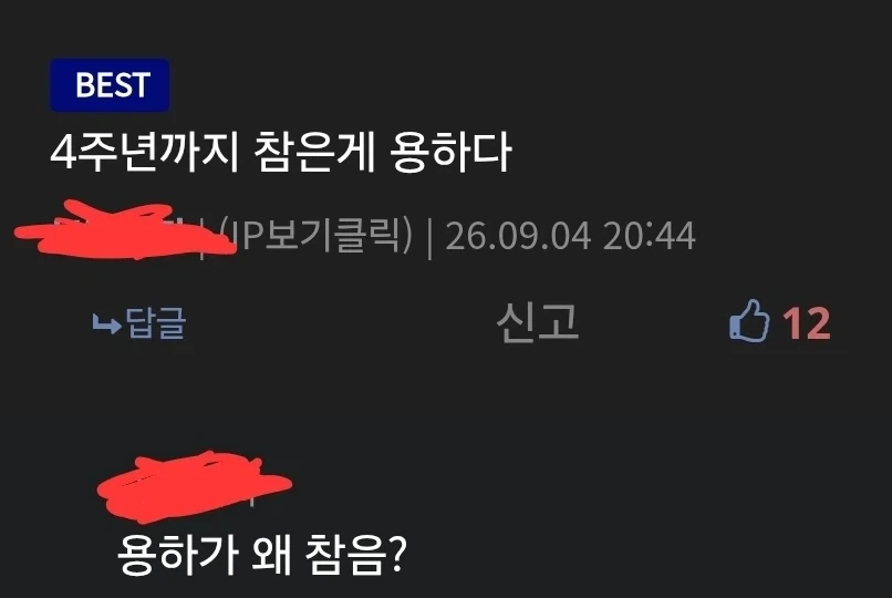 니케 4주년을 맞이해 터뜨린 흑막_1.webp
