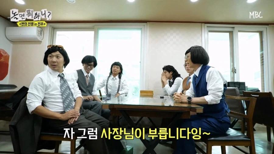 (놀면뭐하니) 숫자 하나 잘못 써서 26만원 밥값낸 유노윤호_13.webp