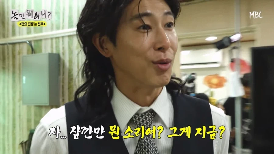 (놀면뭐하니) 숫자 하나 잘못 써서 26만원 밥값낸 유노윤호_27.webp