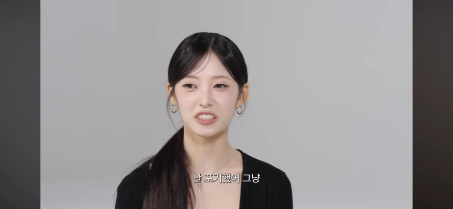 리센느 리브가 포기한 짤_1.webp
