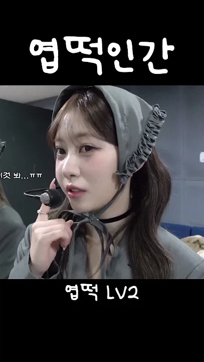 리센느 리브가 포기한 짤_2.webp