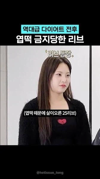 리센느 리브가 포기한 짤_3.webp