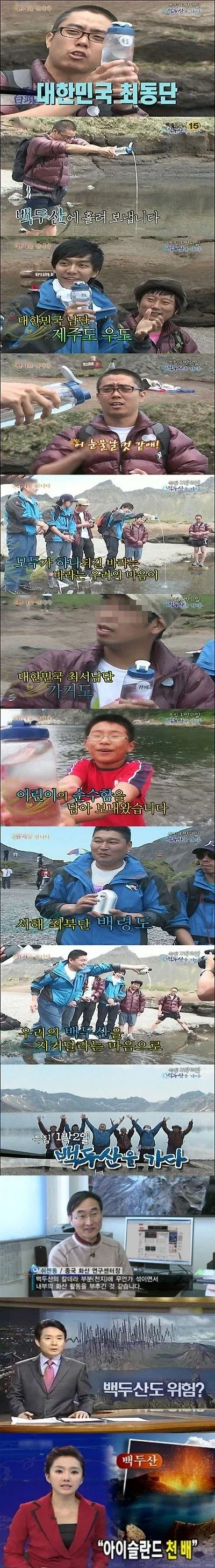 1박 2일의 저주_1.webp