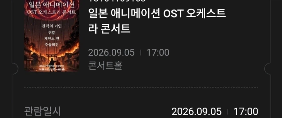 더러운 커플놈들... .jpg_1.webp