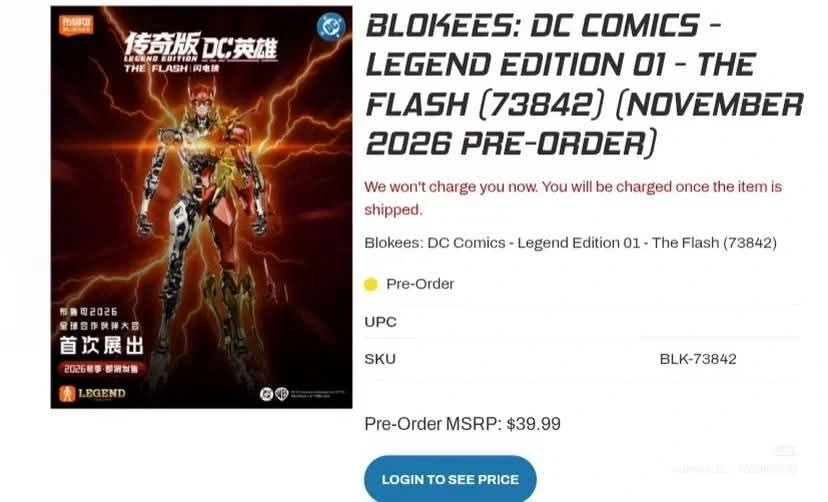 [블로키]11월 출시예정 DC 제품_3.webp