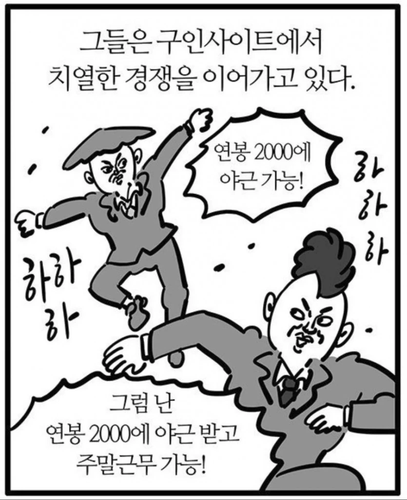 manga_1021538_001.webp