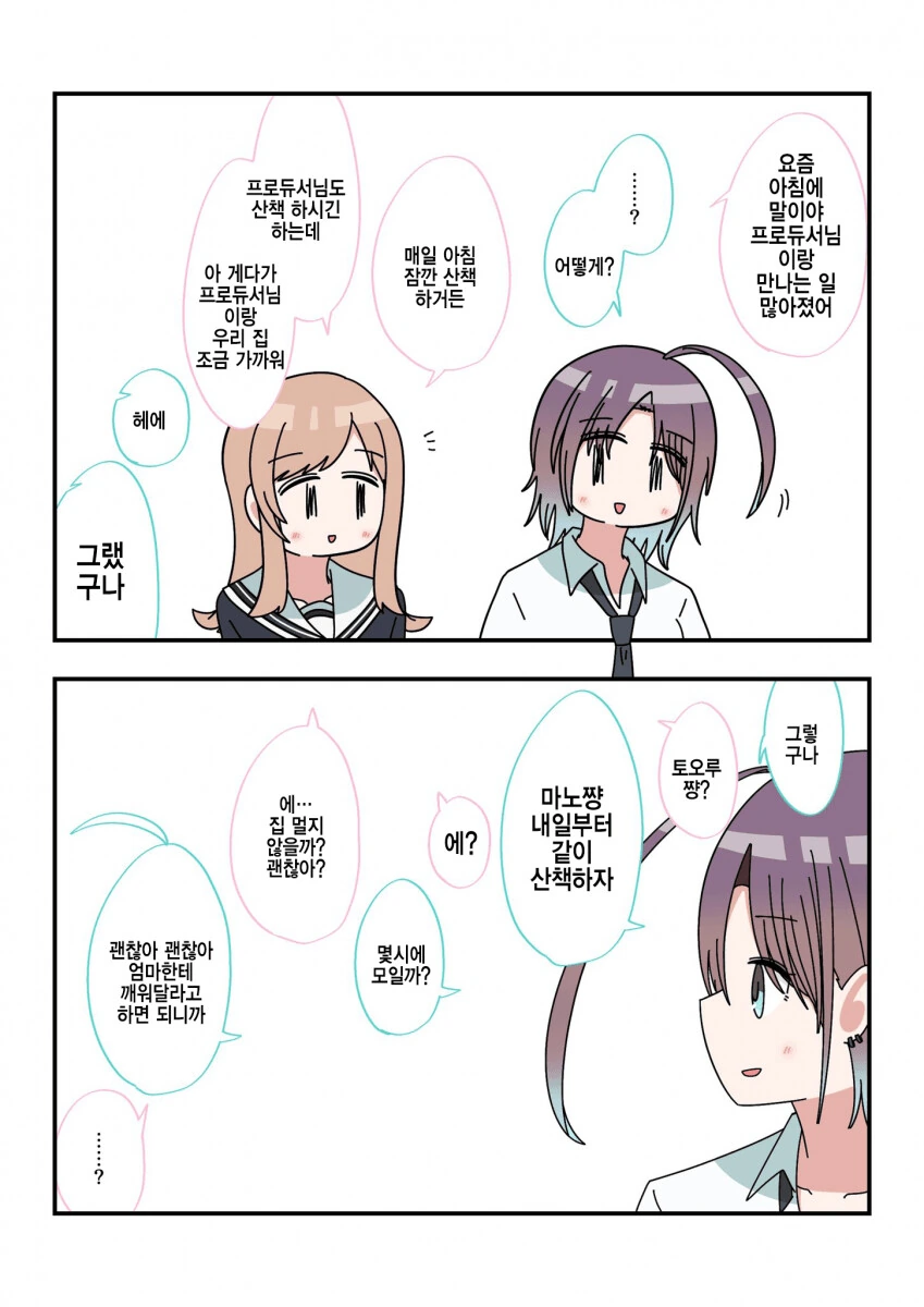 manga_1033383_001.webp