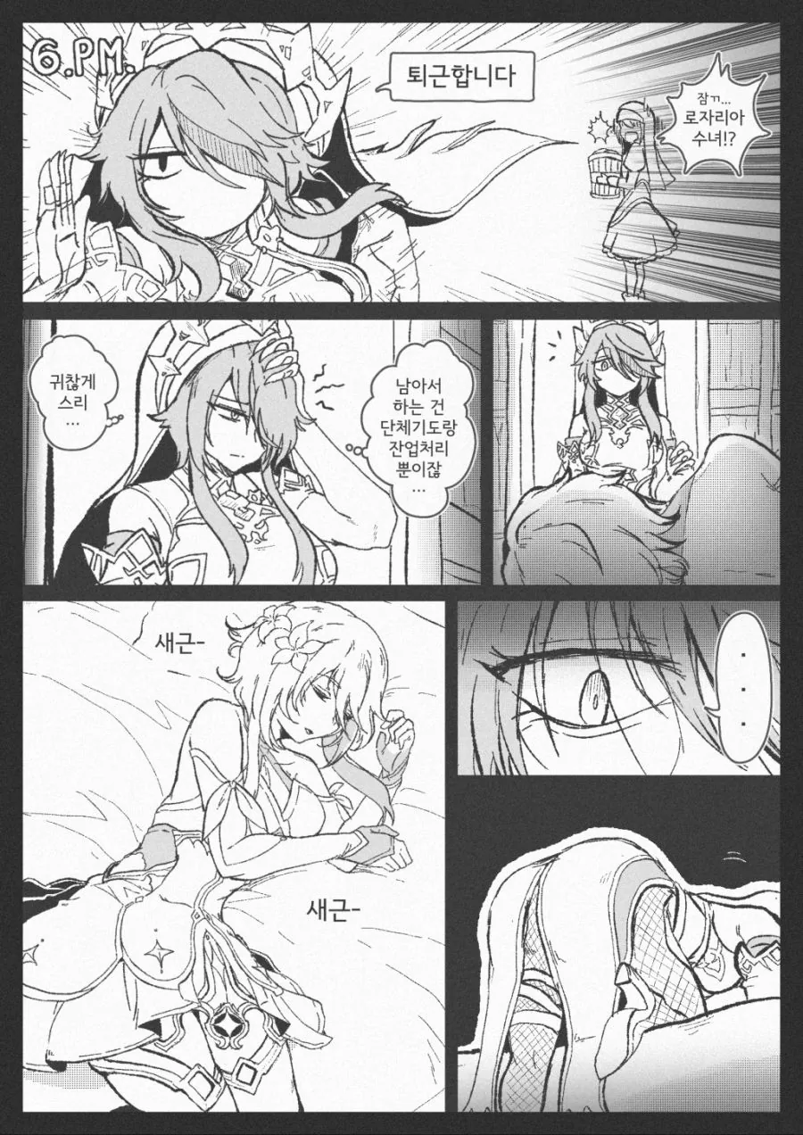 manga_1058389_002.webp