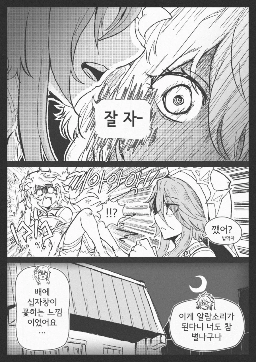 manga_1058389_003.webp