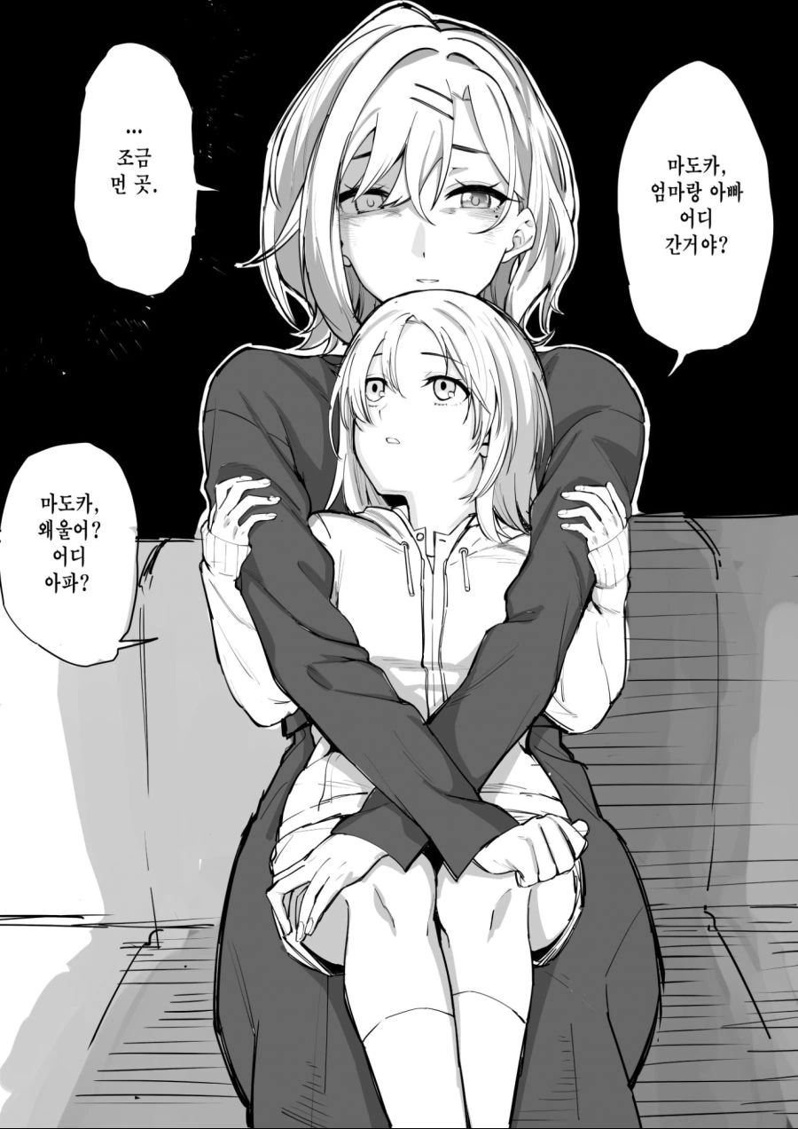 manga_1059662_001.webp