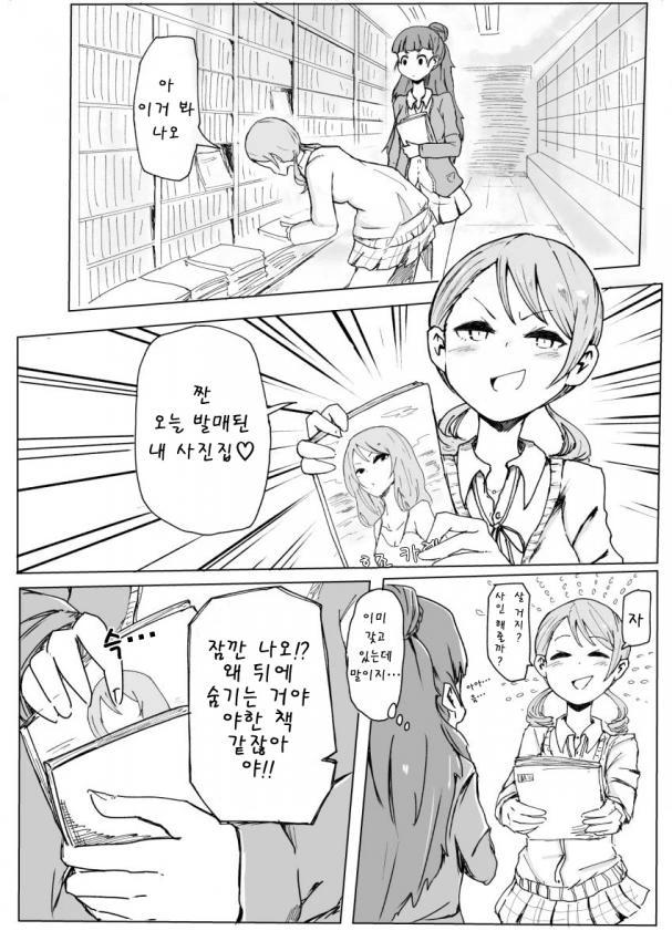 manga_106457_001.webp