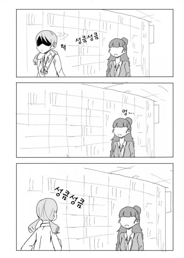 manga_106457_003.webp