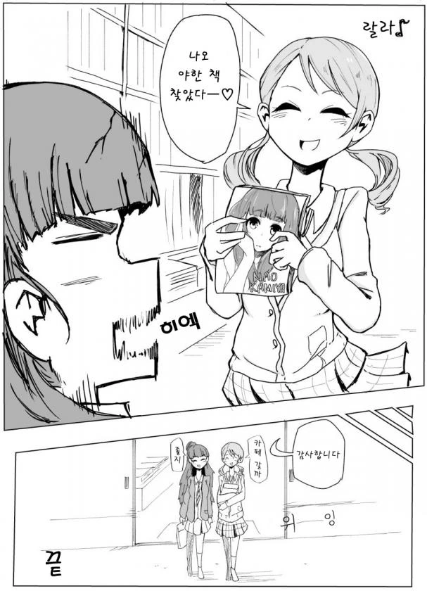 manga_106457_004.webp