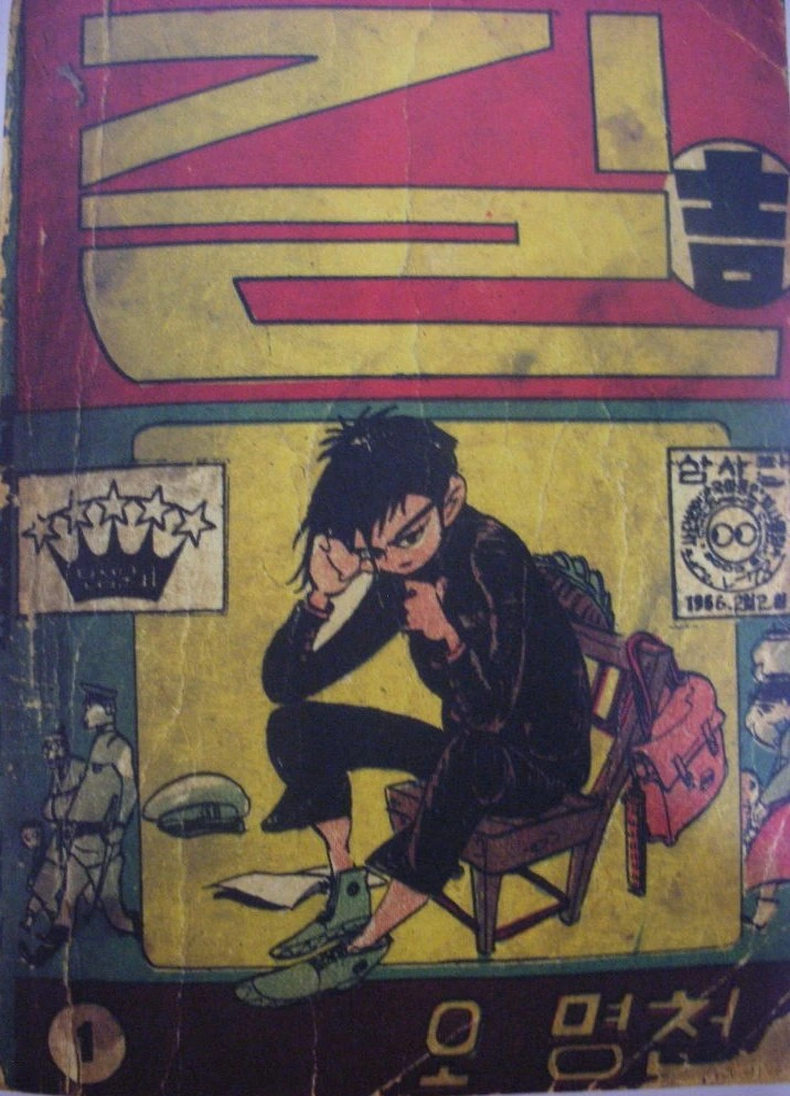 manga_1079920_002.webp