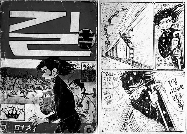 manga_1079920_003.webp