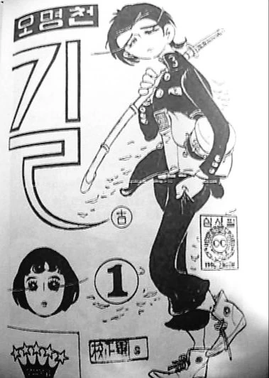 manga_1079920_004.webp