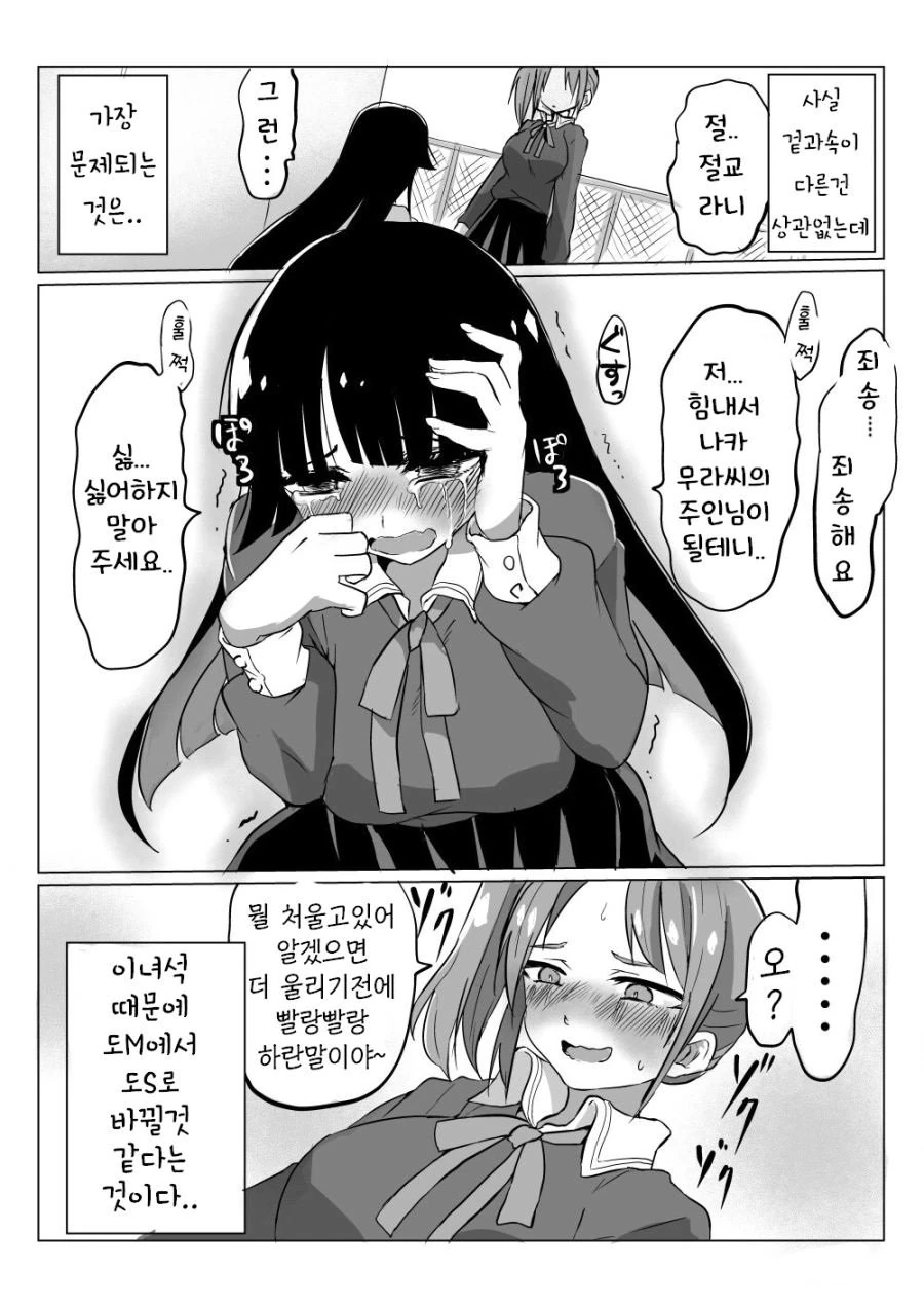 manga_1081550_002.webp