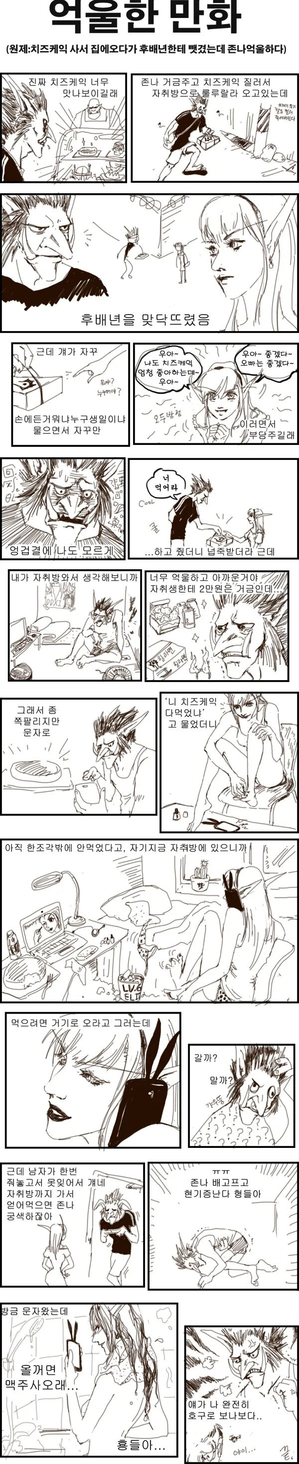 manga_1089594_001.webp