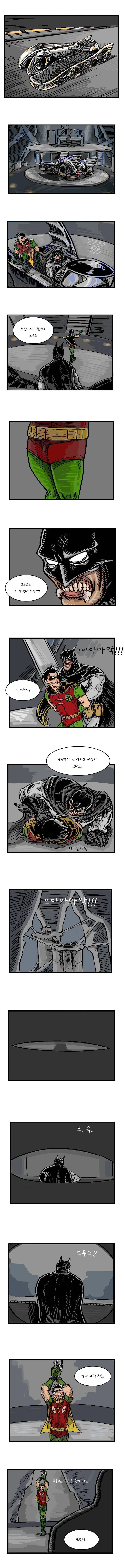 manga_1090244_001.webp