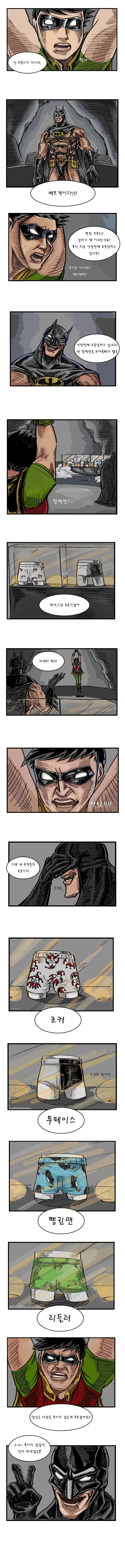 manga_1090244_002.webp
