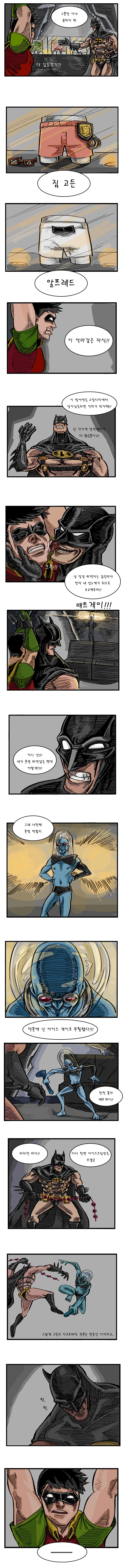 manga_1090244_003.webp