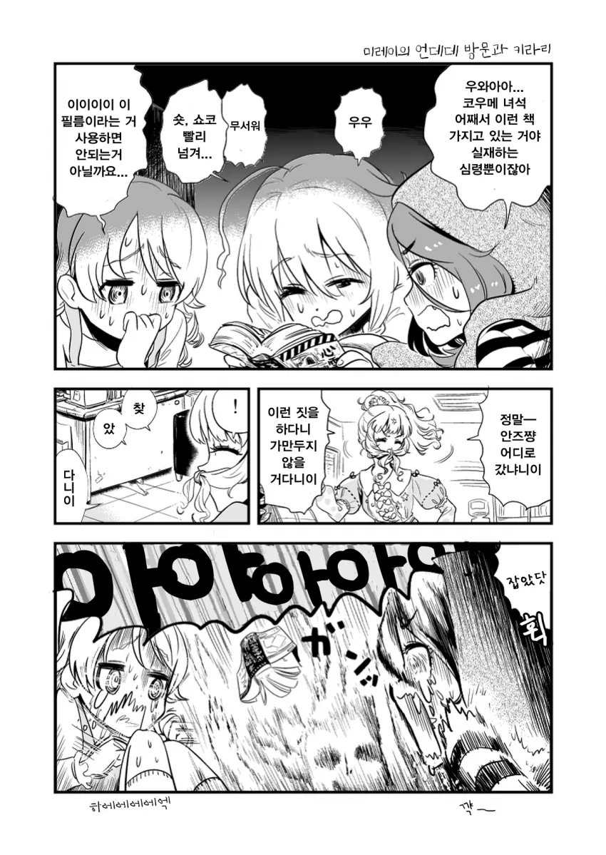 manga_1120098_002.webp