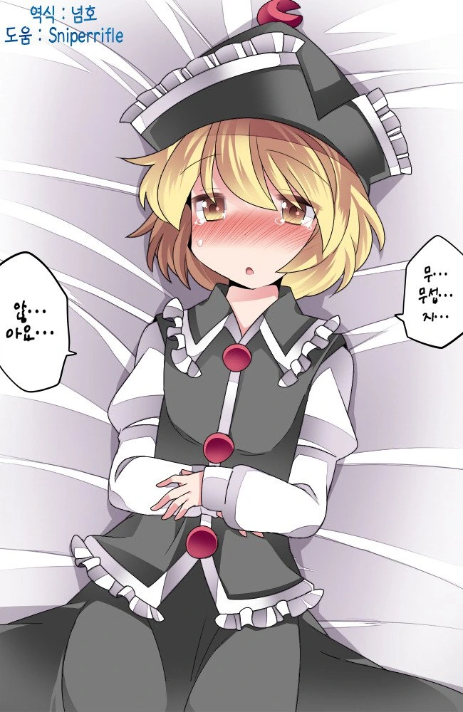 manga_1128356_001.webp