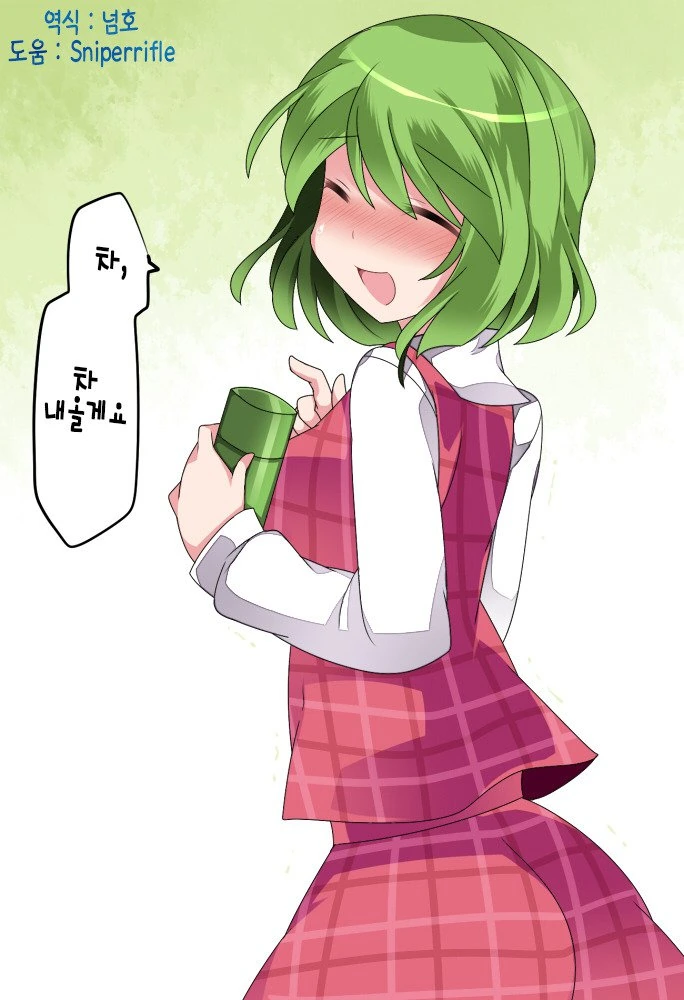 manga_1128356_003.webp