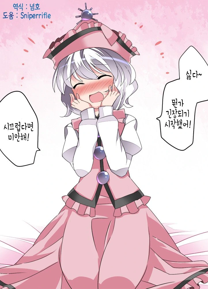 manga_1128356_006.webp