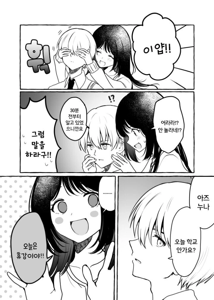 manga_1147202_002.webp