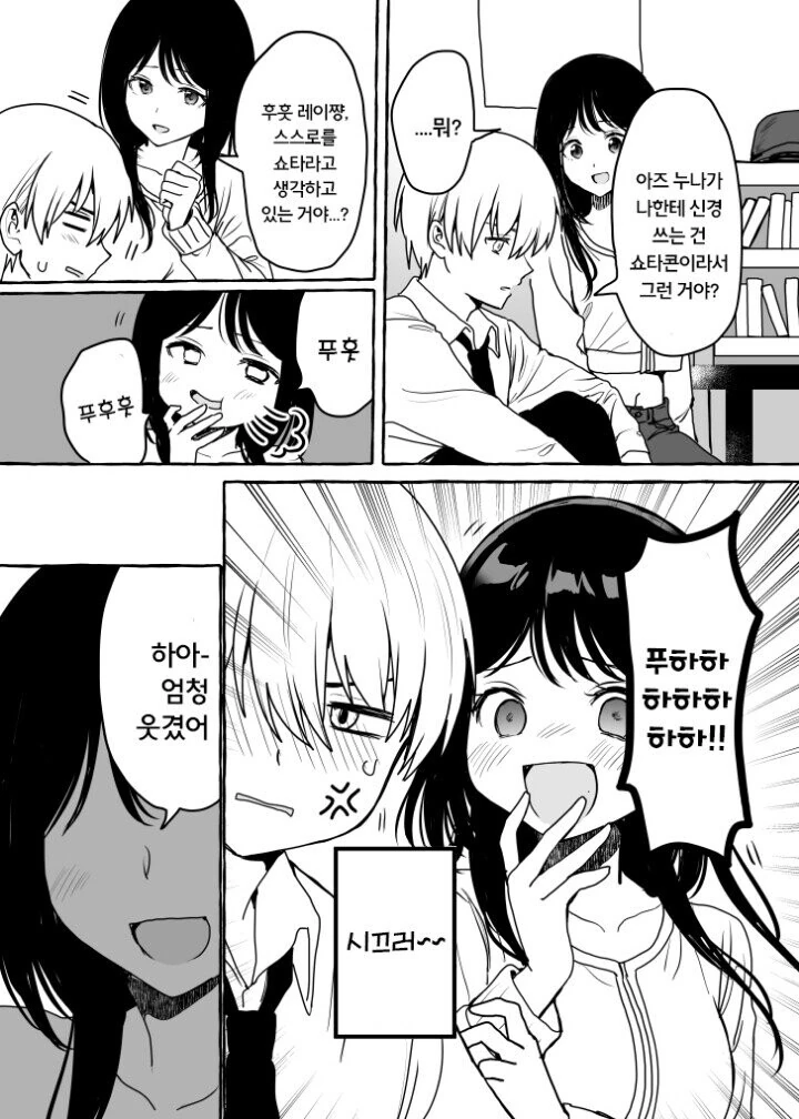 manga_1147202_007.webp