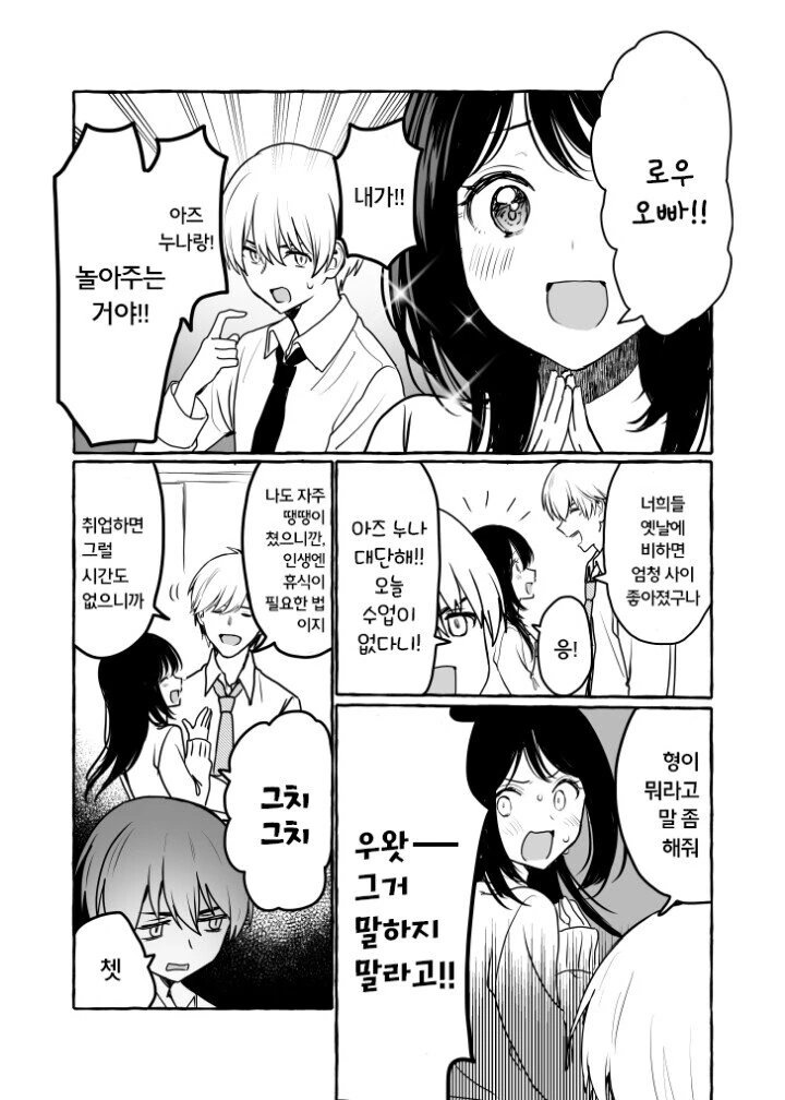 manga_1147202_009.webp