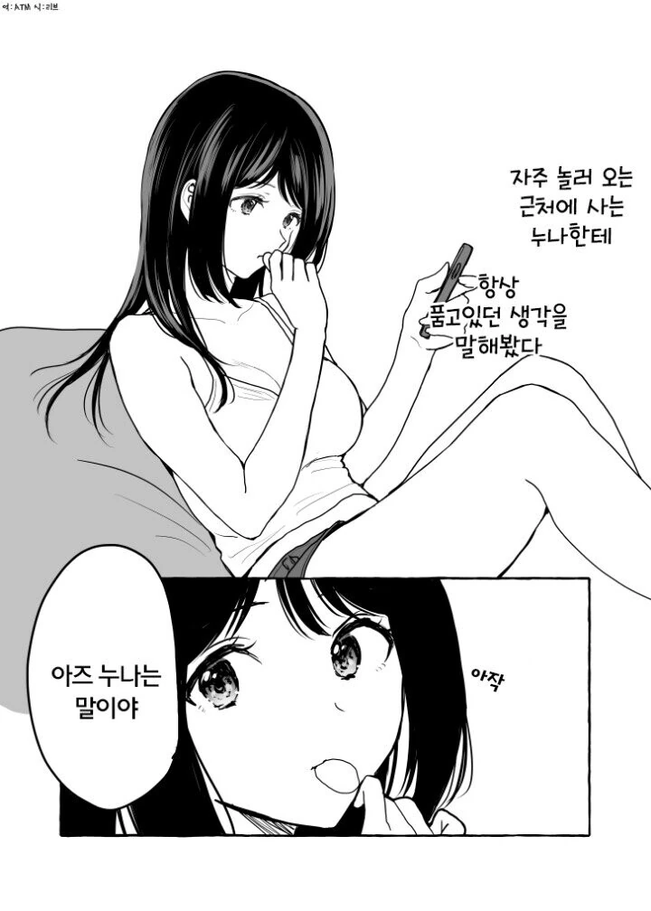 manga_1147202_014.webp