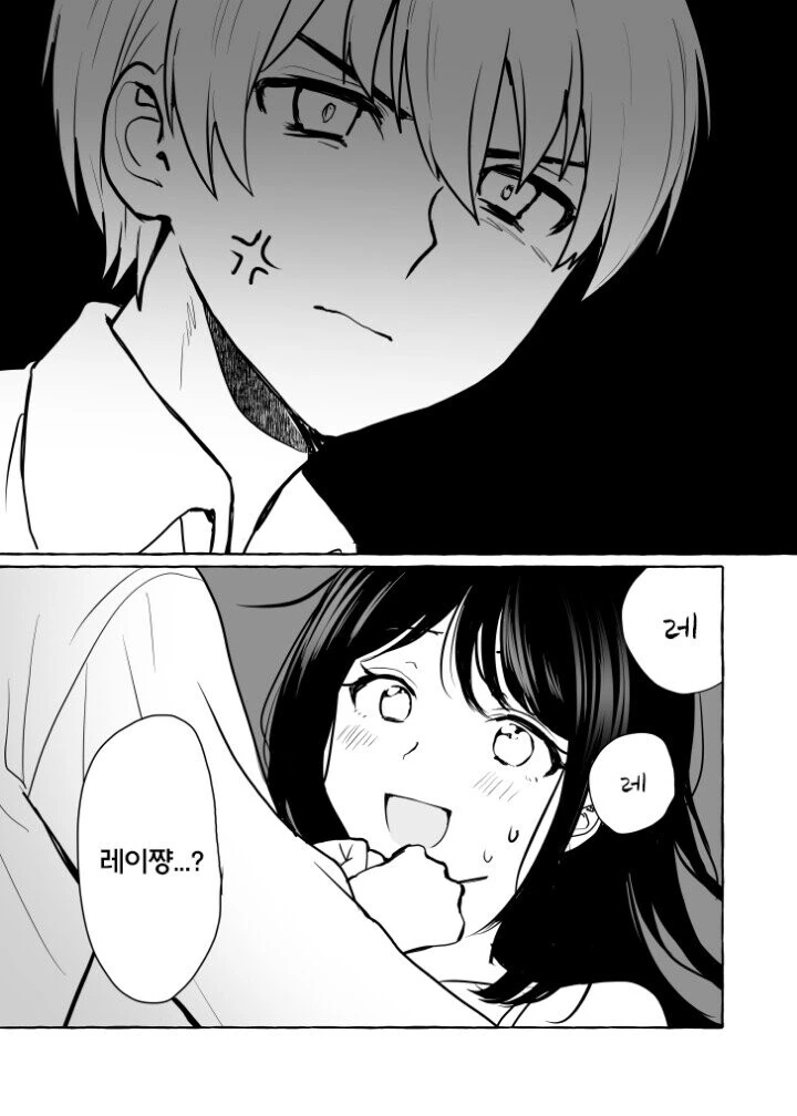 manga_1147202_018.webp