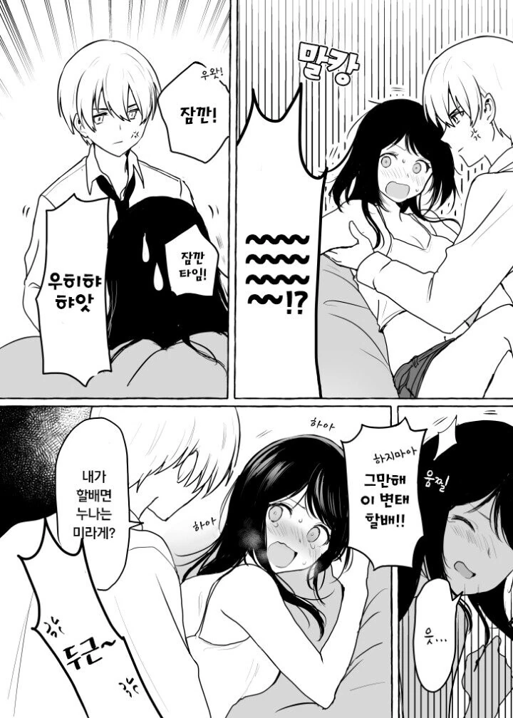 manga_1147202_019.webp