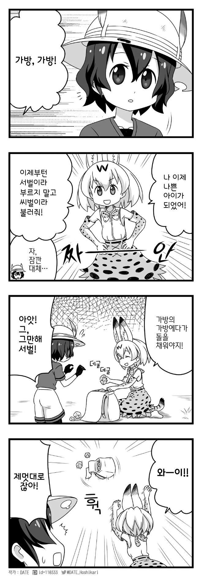 manga_1154096_001.webp