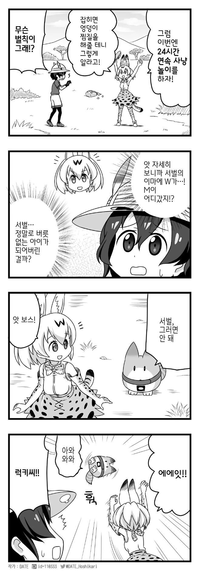 manga_1154096_002.webp