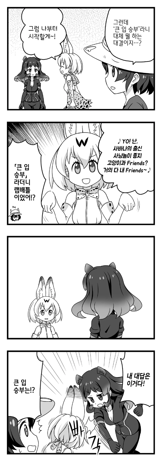 manga_1154096_005.webp