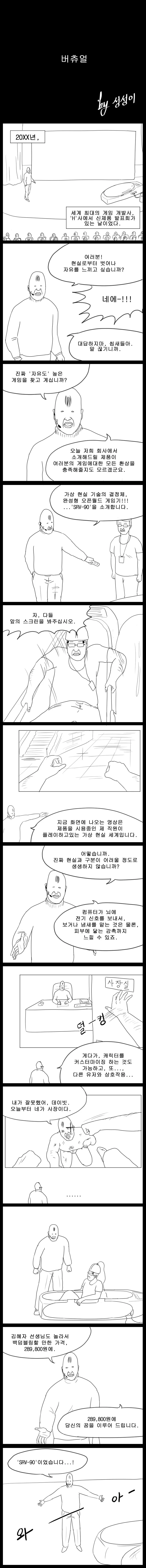manga_1182297_001.webp