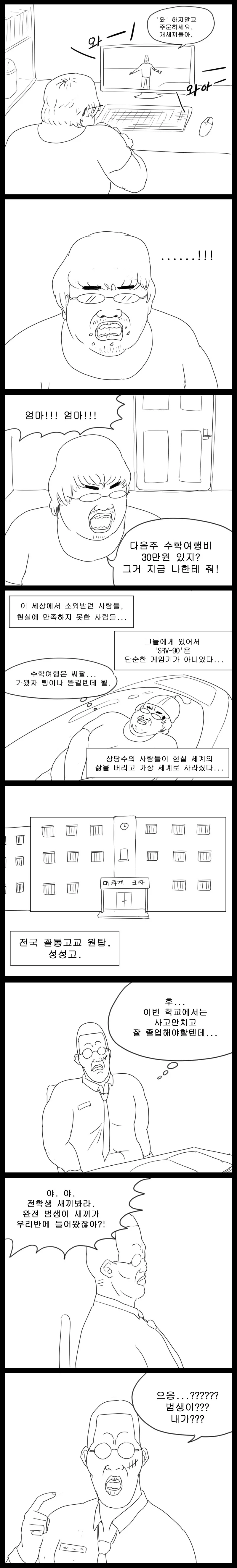 manga_1182297_002.webp