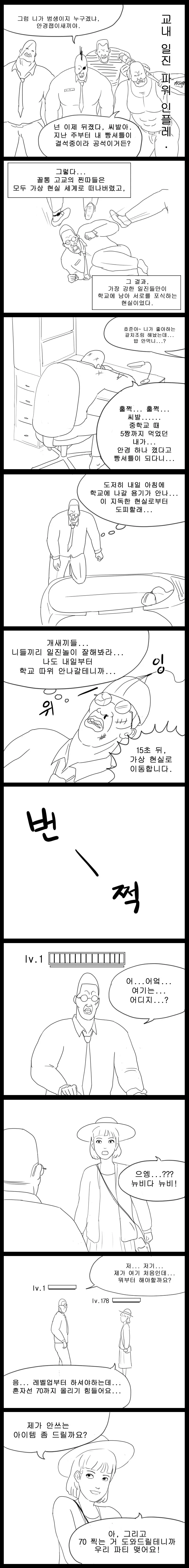 manga_1182297_003.webp