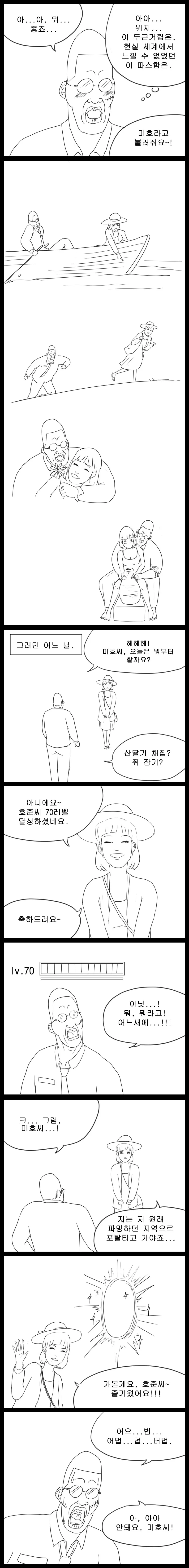 manga_1182297_004.webp