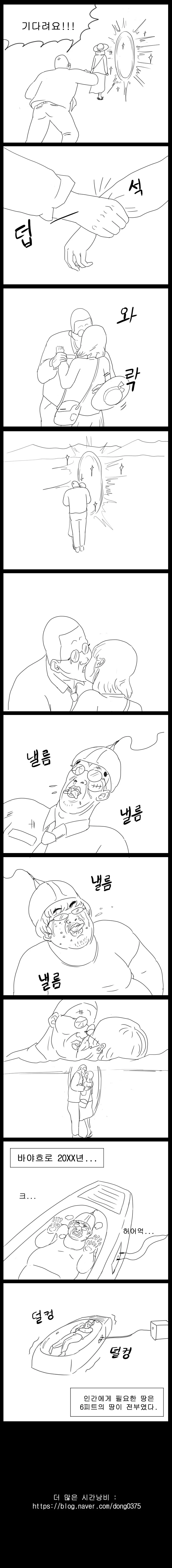 manga_1182297_005.webp
